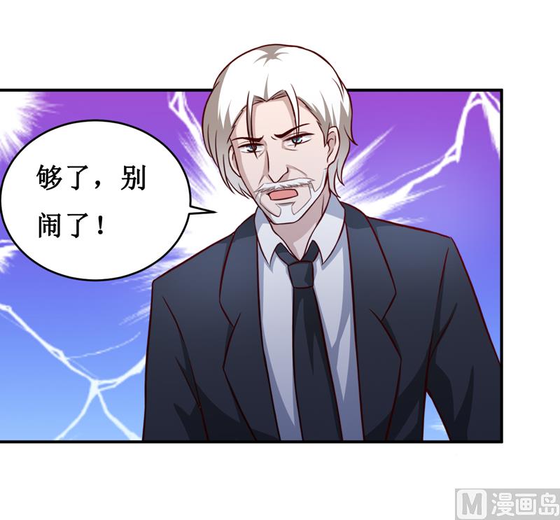 第126话 那么,我愿意啊!-第133话