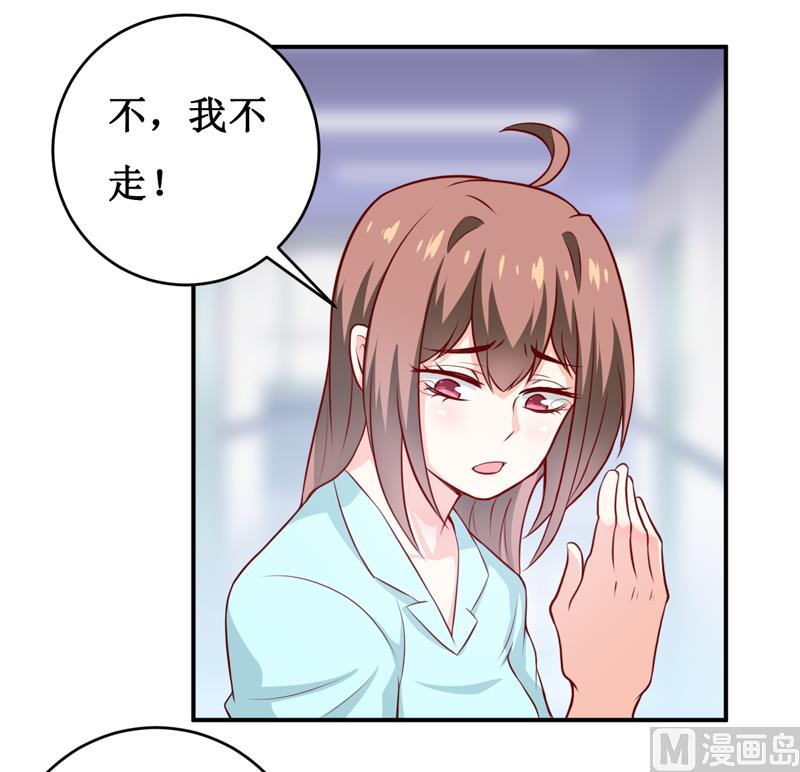 第126话 那么,我愿意啊!-第133话