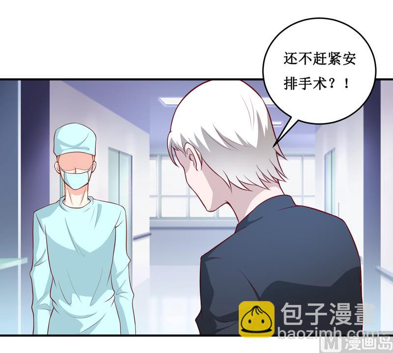 第126话 那么,我愿意啊!-第133话