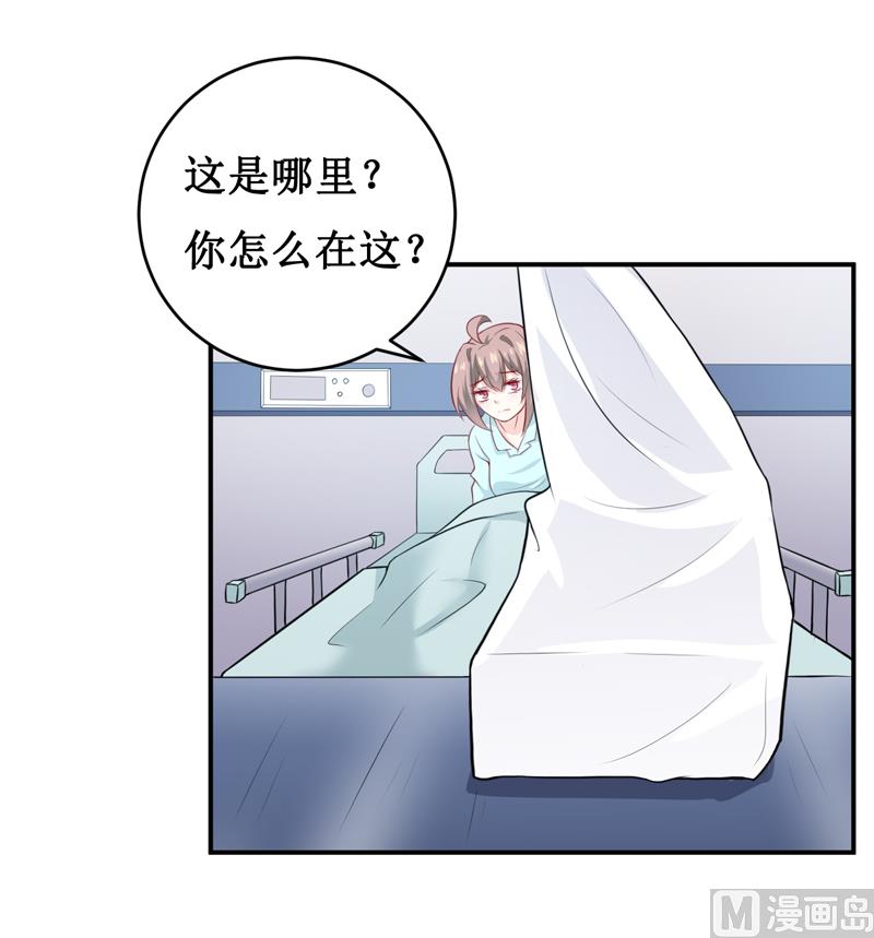 第126话 那么,我愿意啊!-第133话