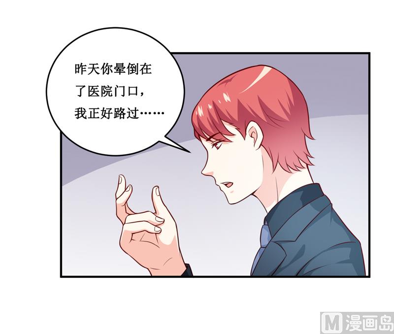 第126话 那么,我愿意啊!-第133话