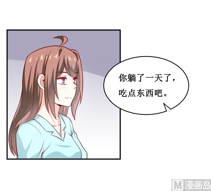 第126话 那么,我愿意啊!-第133话