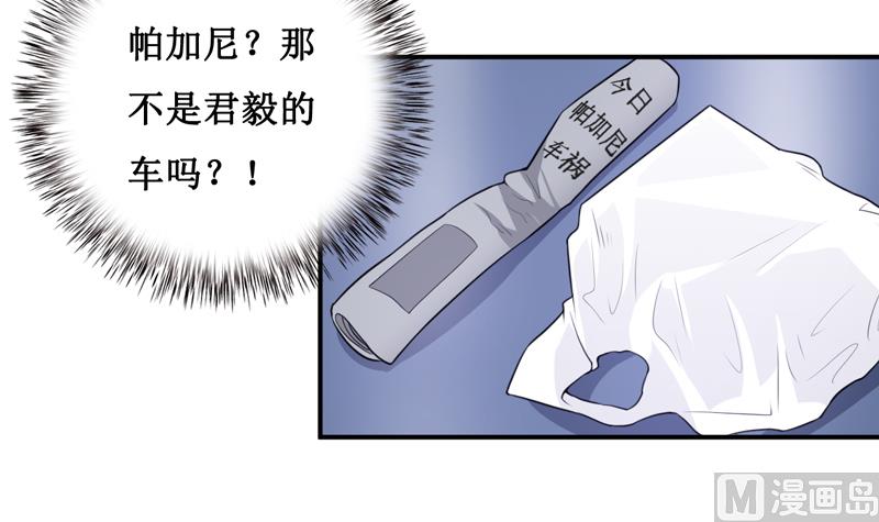 第126话 那么,我愿意啊!-第133话