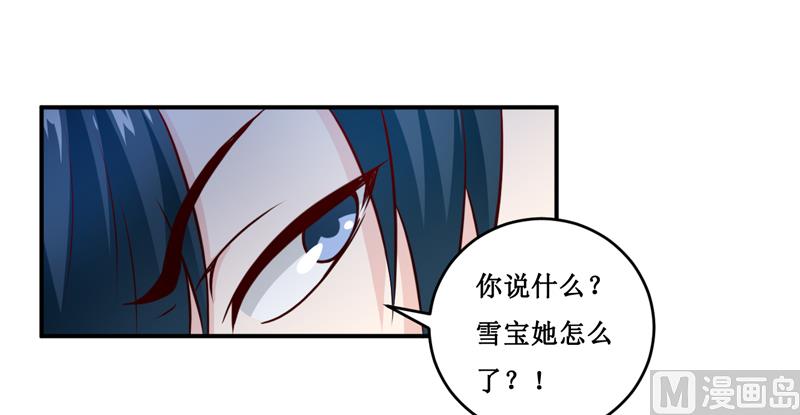 第128话 12点过10分-第135话