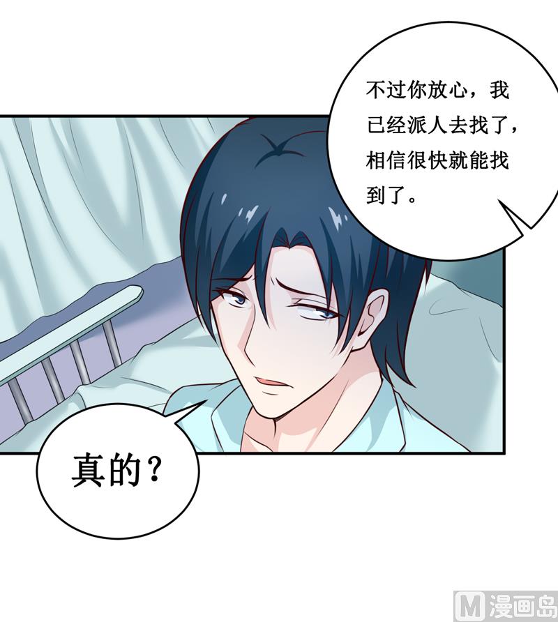 第128话 12点过10分-第135话