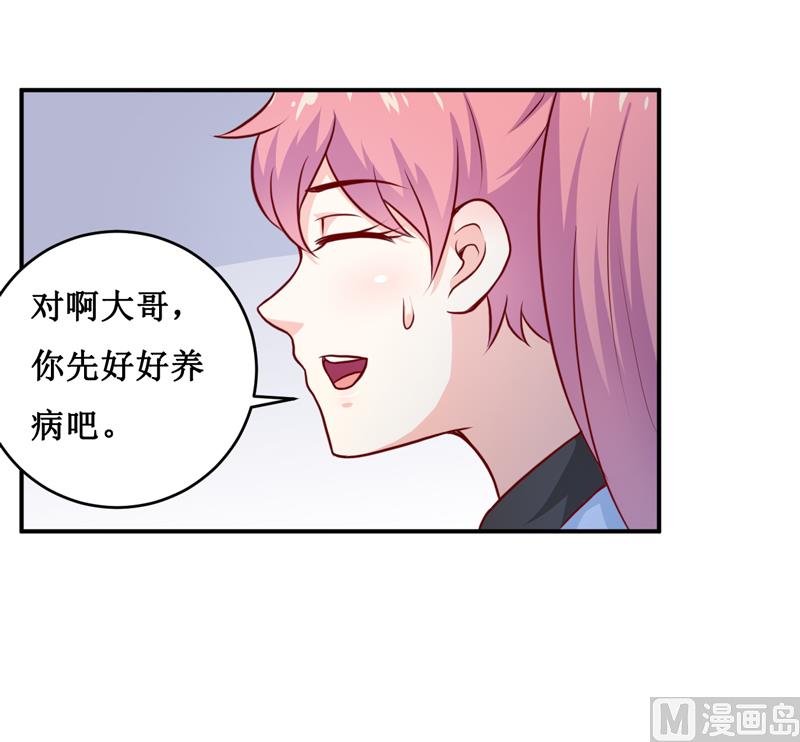 第128话 12点过10分-第135话