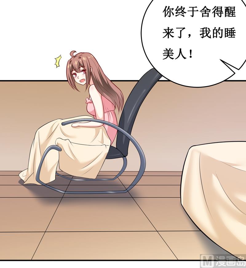 第128话 12点过10分-第135话