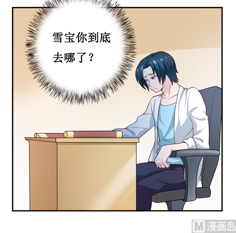 第128话 12点过10分-第135话