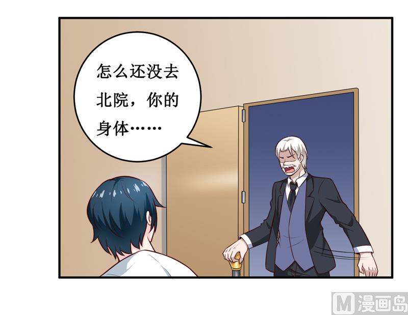 第128话 12点过10分-第135话