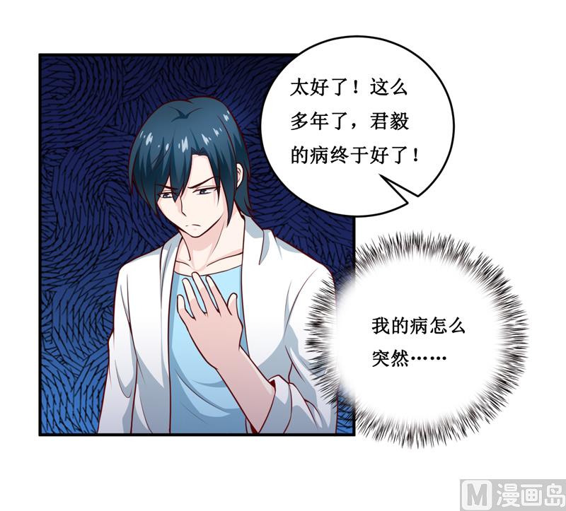 第128话 12点过10分-第135话