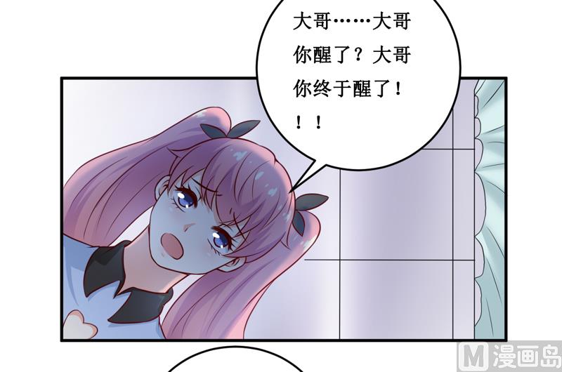 第128话 12点过10分-第135话