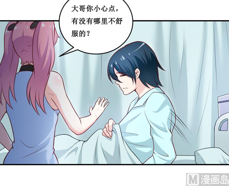 第128话 12点过10分-第135话