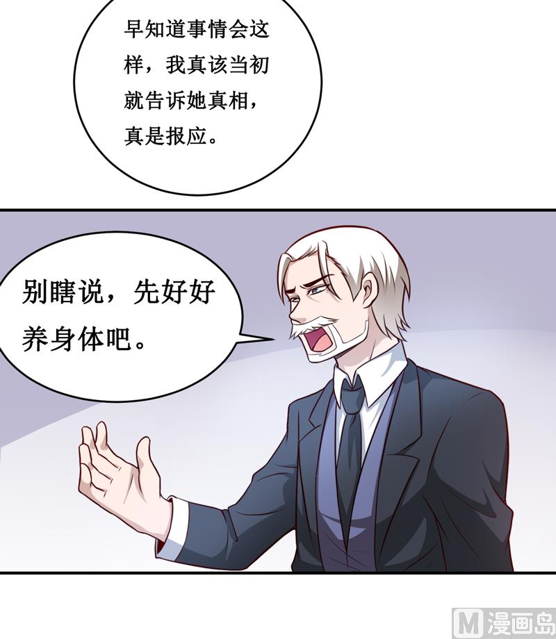 第128话 12点过10分-第135话