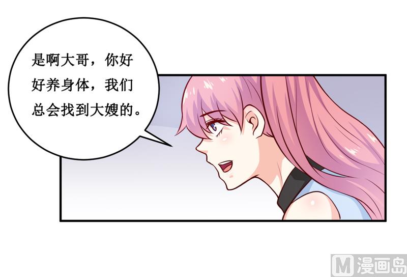 第128话 12点过10分-第135话