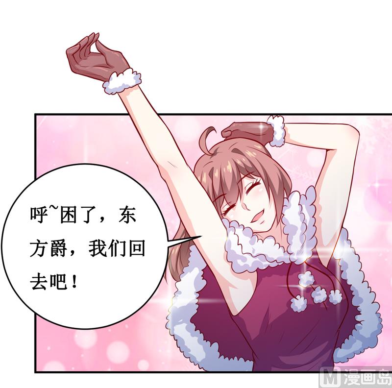 第130话 樱花开放的时节-第137话