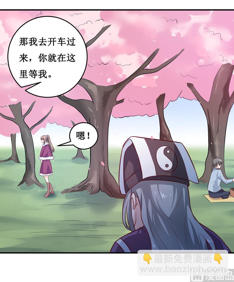 第130话 樱花开放的时节-第137话