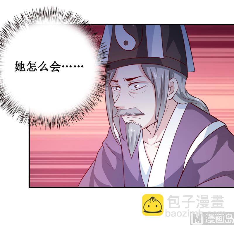 第130话 樱花开放的时节-第137话