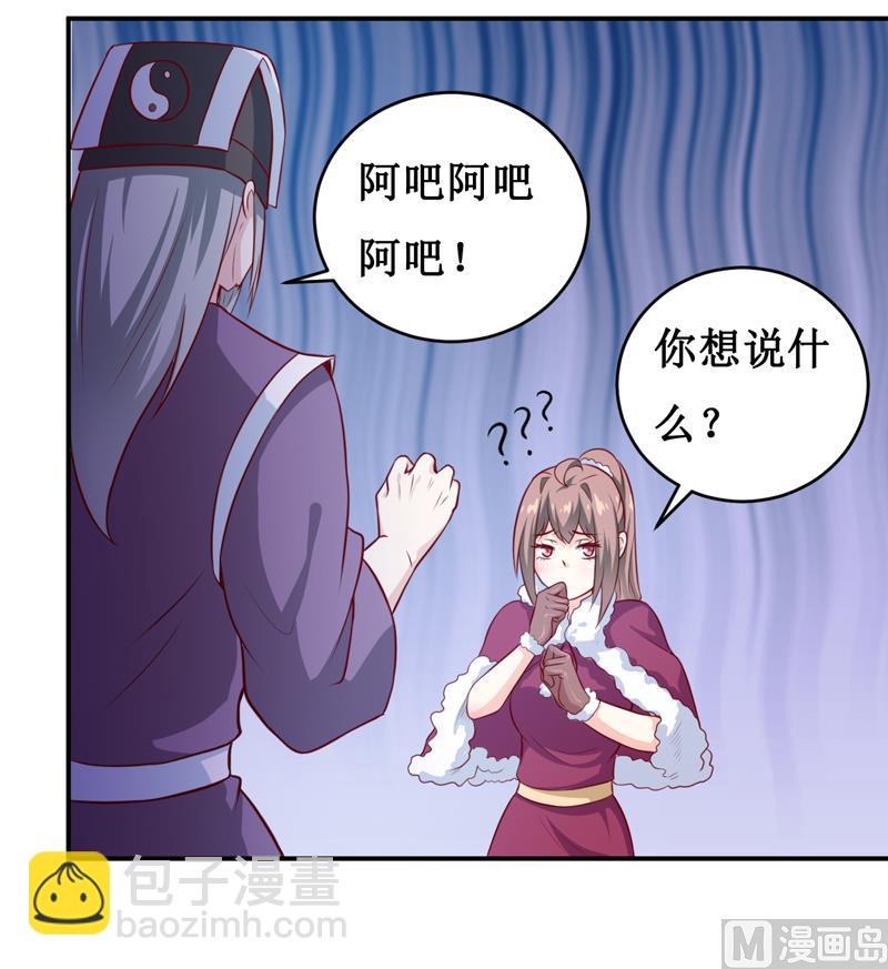 第130话 樱花开放的时节-第137话