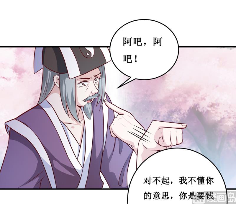 第130话 樱花开放的时节-第137话