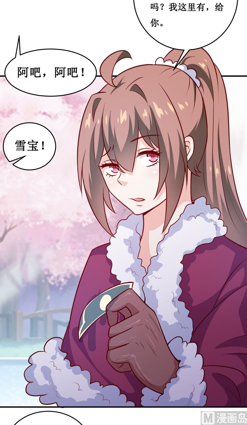 第130话 樱花开放的时节-第137话