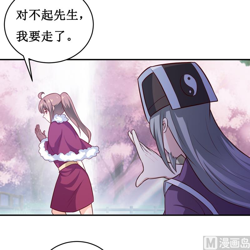 第130话 樱花开放的时节-第137话