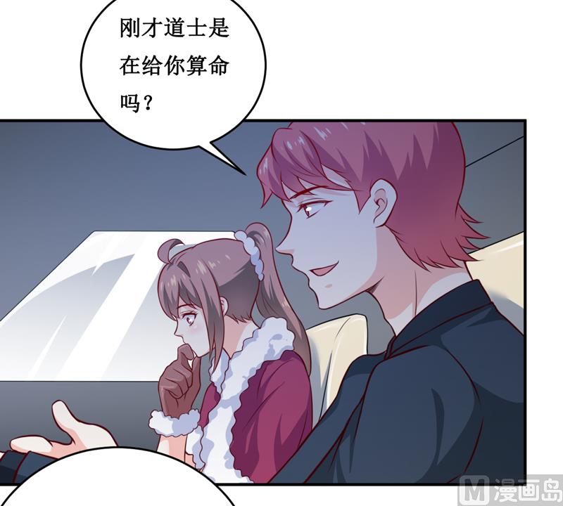 第130话 樱花开放的时节-第137话