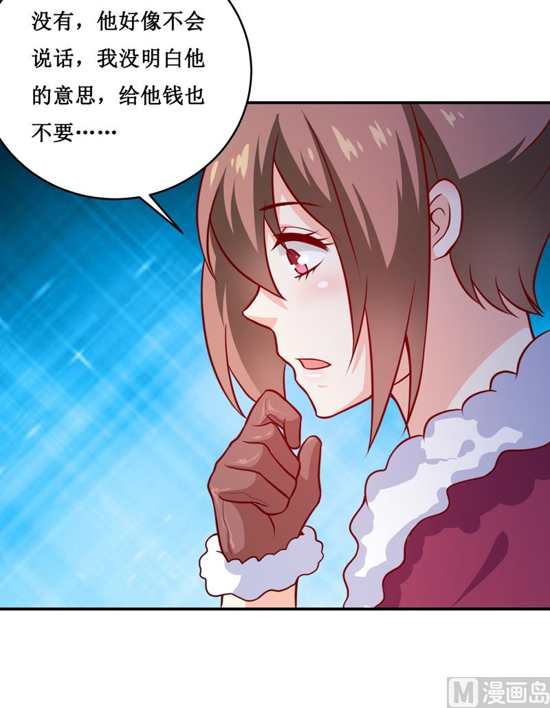 第130话 樱花开放的时节-第137话