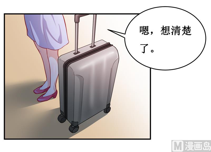 第130话 樱花开放的时节-第137话