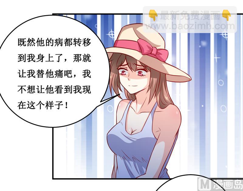 第130话 樱花开放的时节-第137话