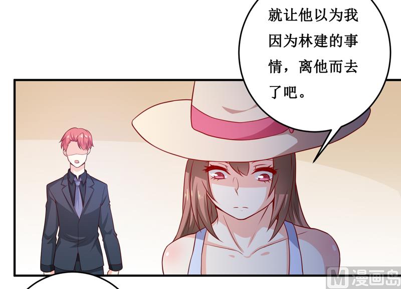 第130话 樱花开放的时节-第137话