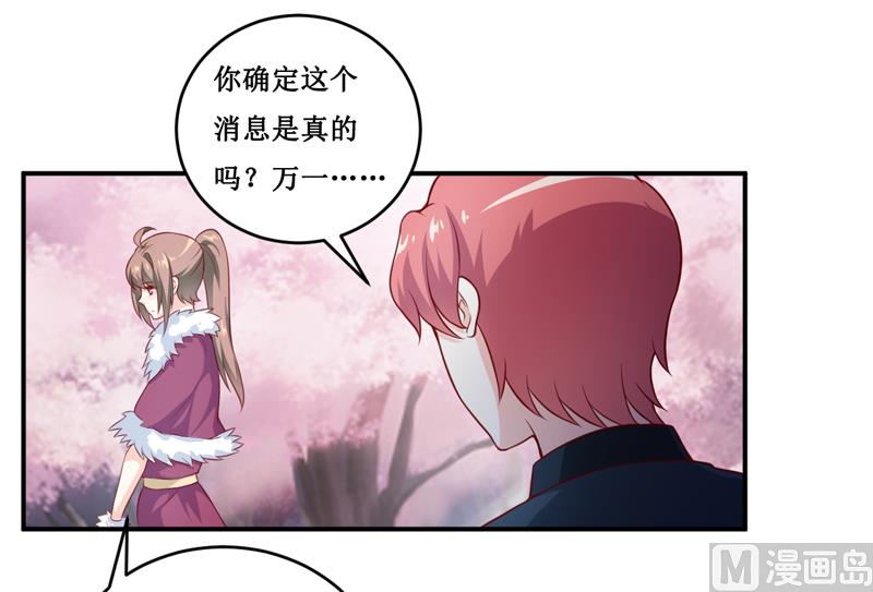 第132话 那场车祸-第139话