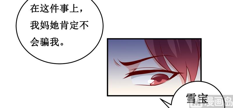 第132话 那场车祸-第139话