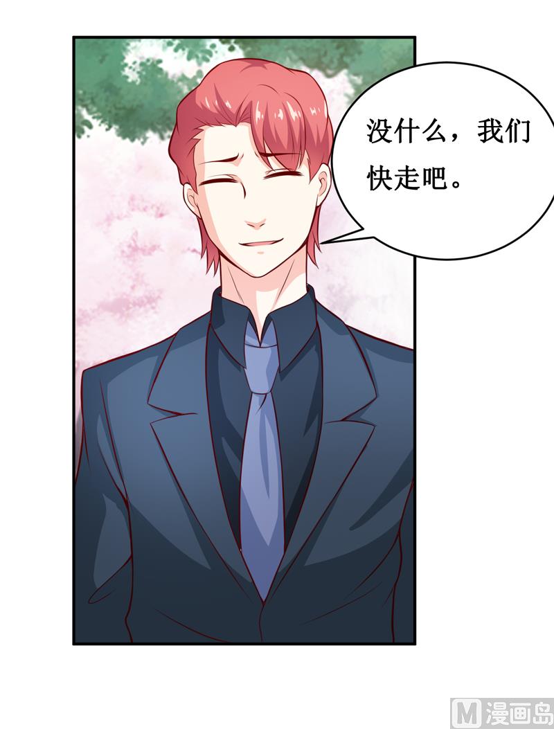 第132话 那场车祸-第139话