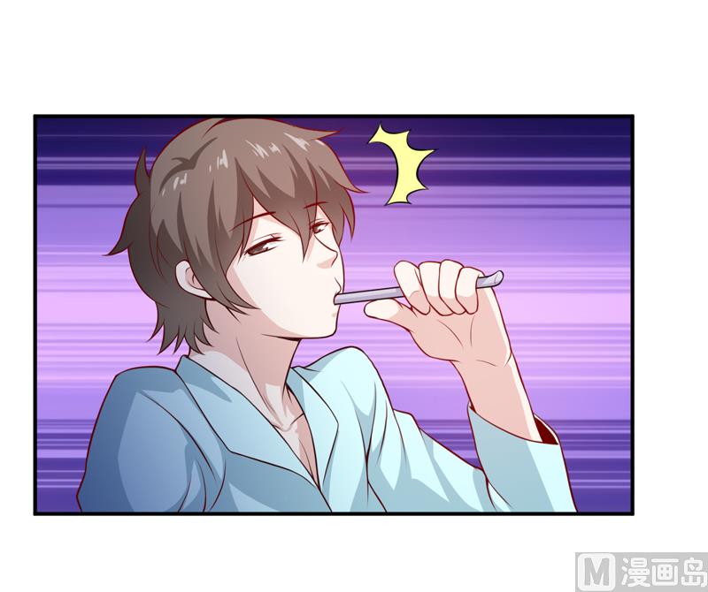 第132话 那场车祸-第139话