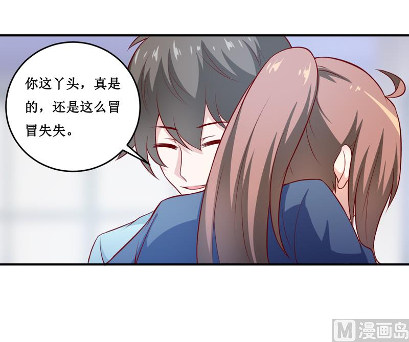 第132话 那场车祸-第139话