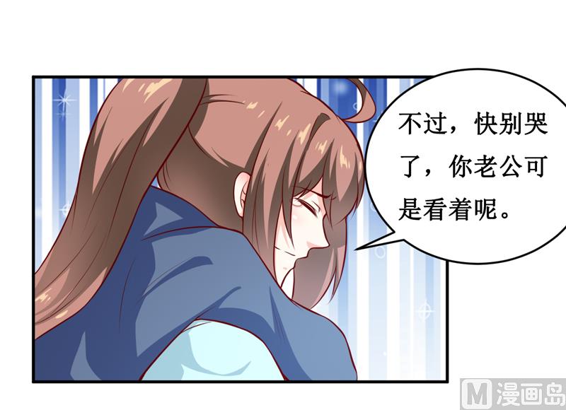 第132话 那场车祸-第139话