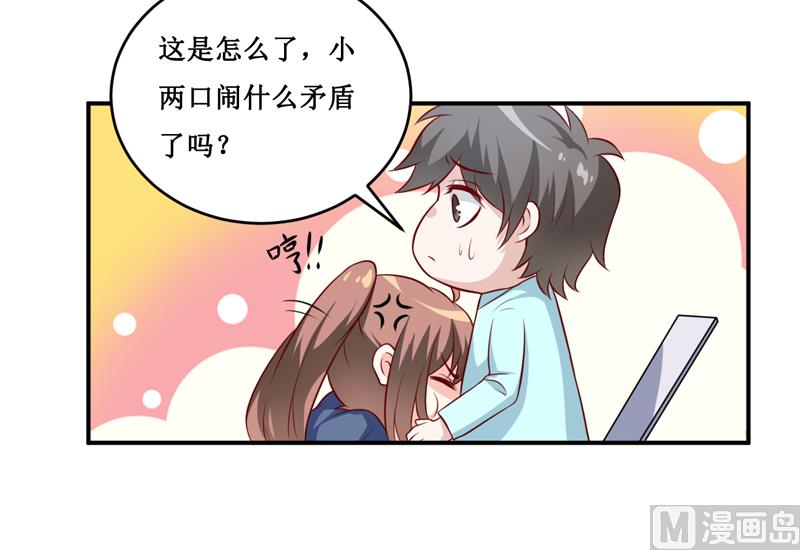 第132话 那场车祸-第139话