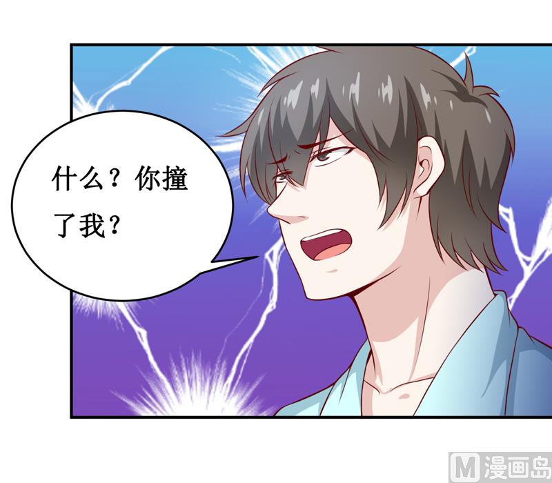 第132话 那场车祸-第139话