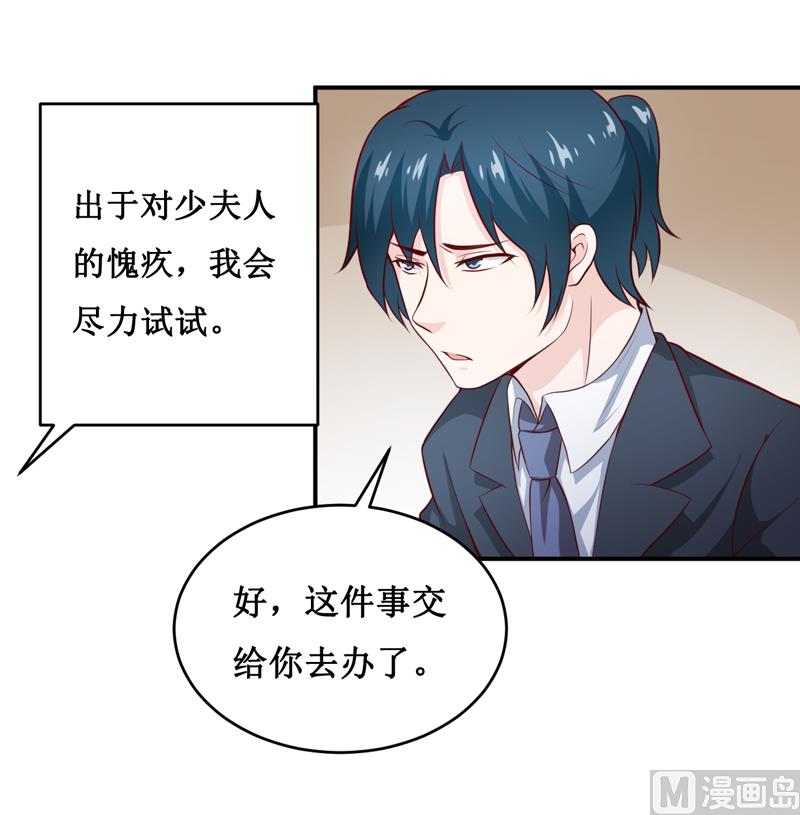 第132话 那场车祸-第139话