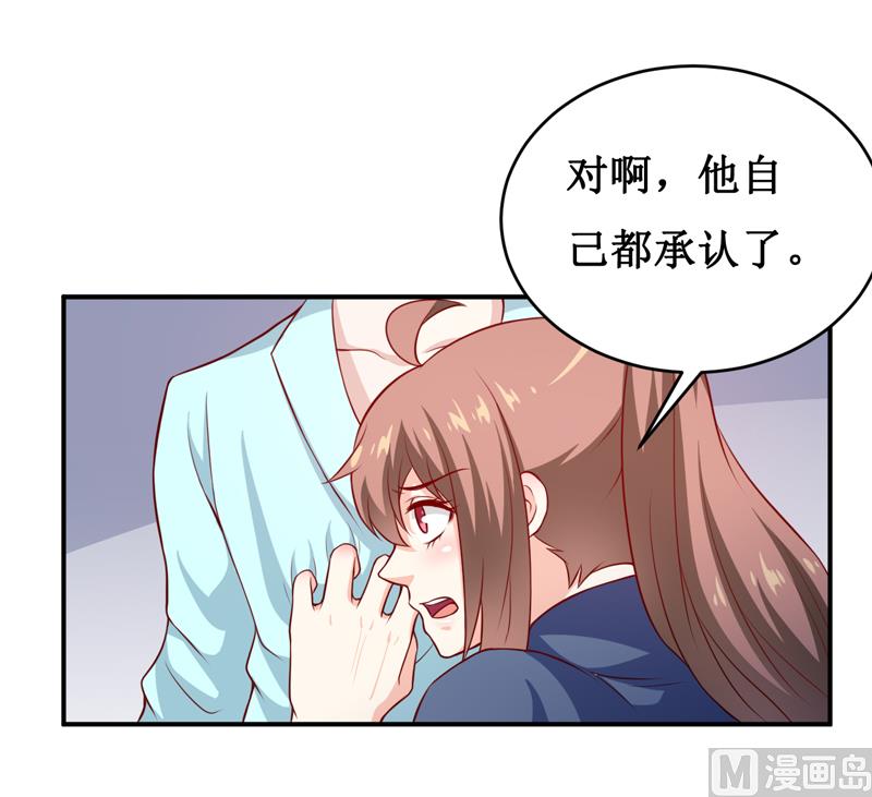 第132话 那场车祸-第139话