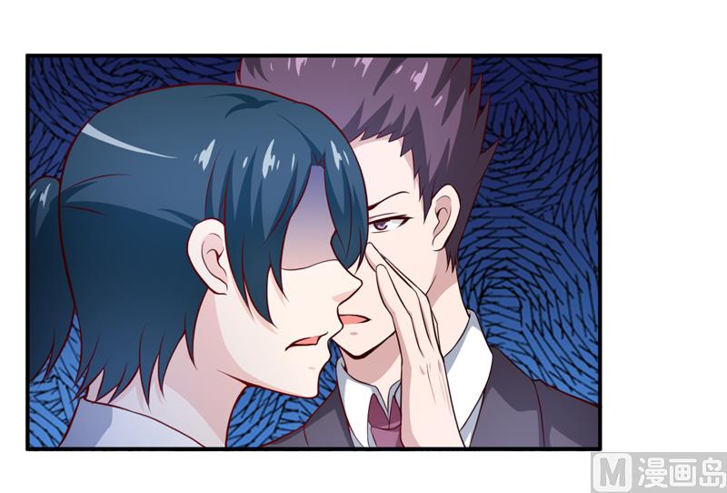 第132话 那场车祸-第139话