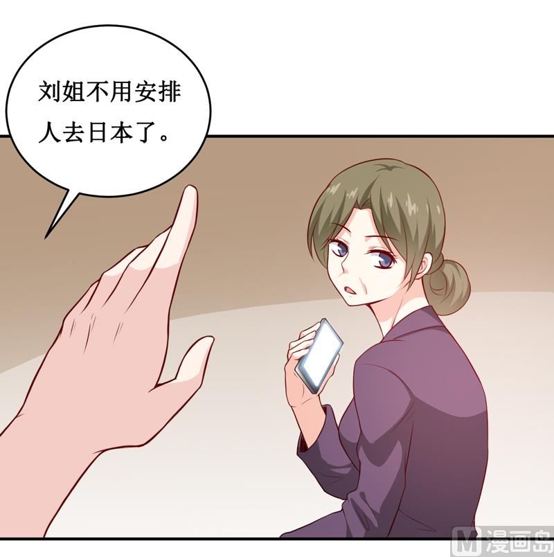 第132话 那场车祸-第139话