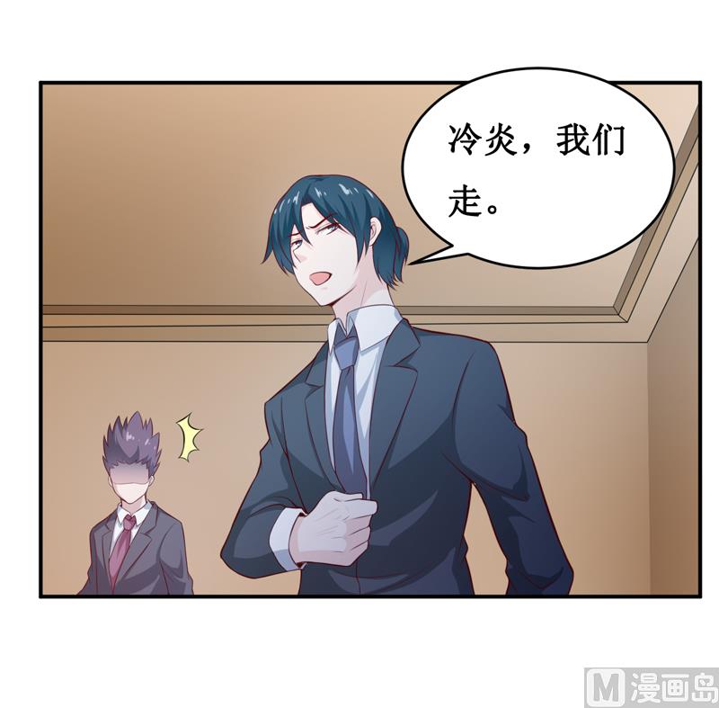 第132话 那场车祸-第139话