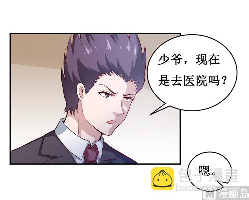 第132话 那场车祸-第139话