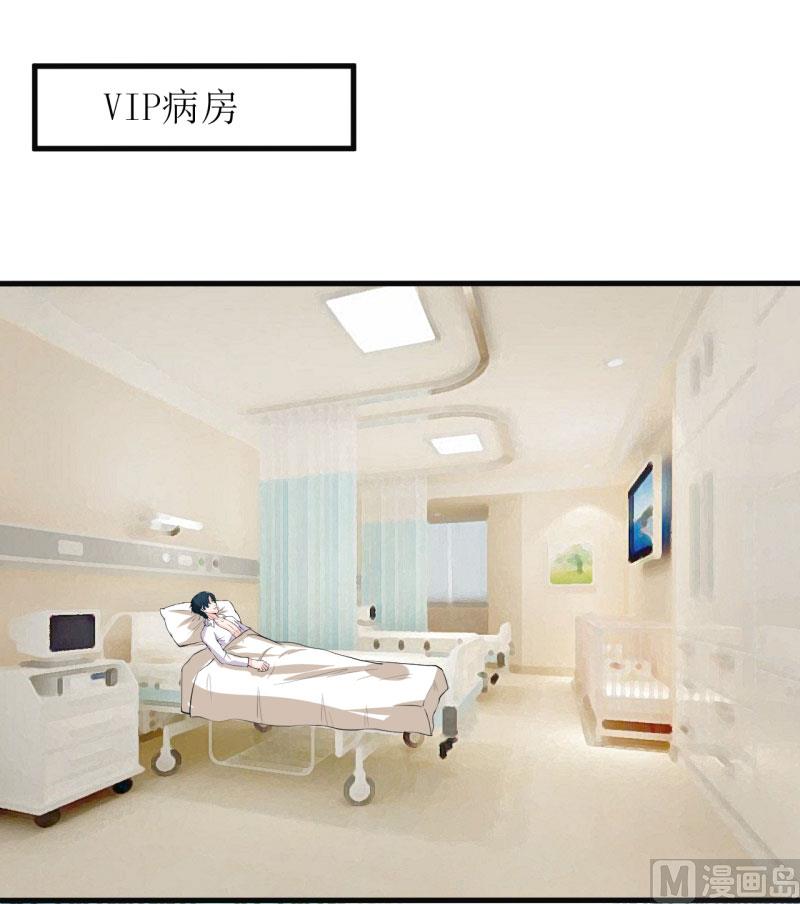 第12话 用身体换来的（下）-第15话