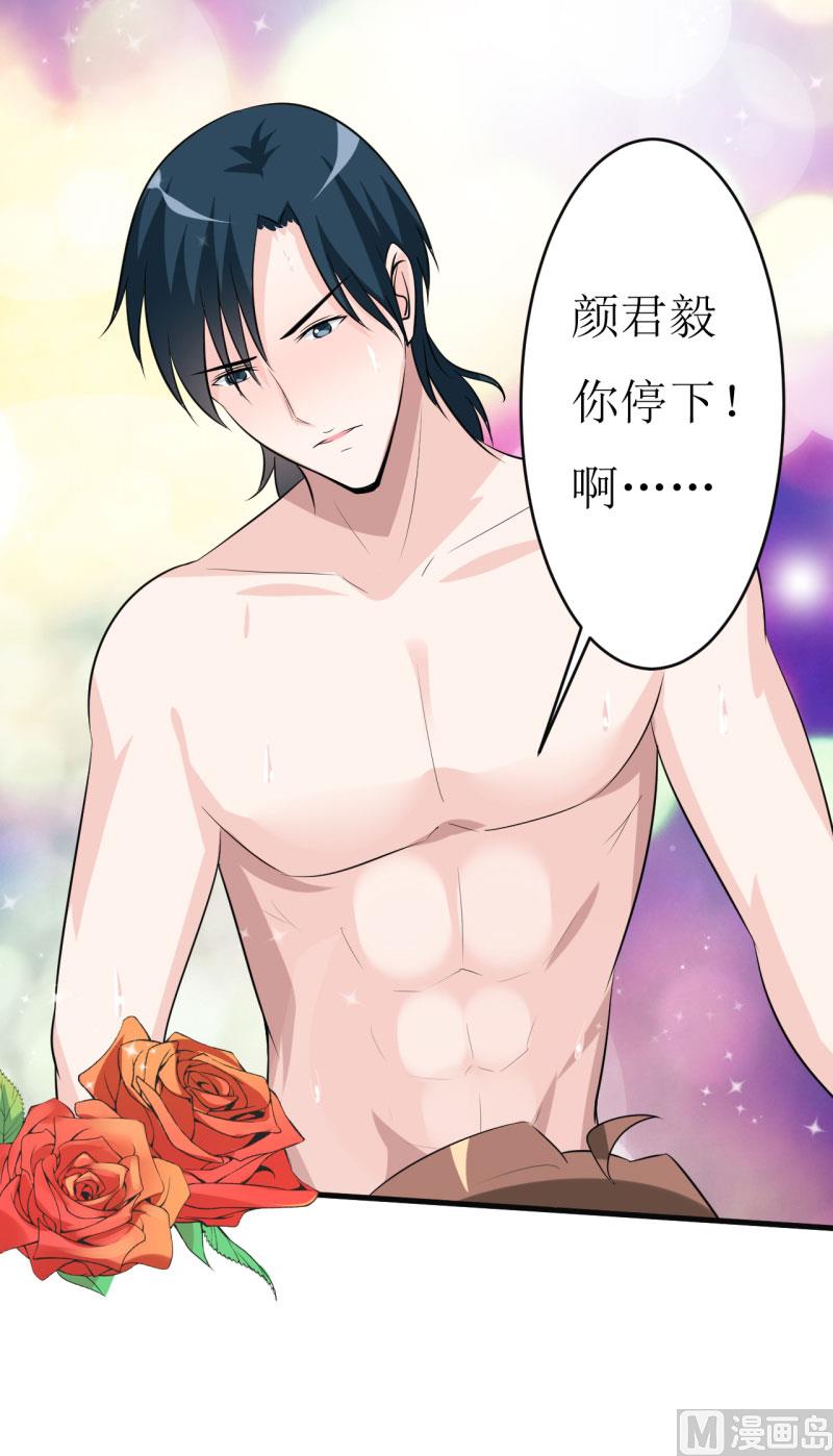 第12话 用身体换来的（下）-第15话