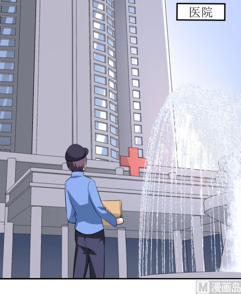 第12话 用身体换来的（下）-第15话