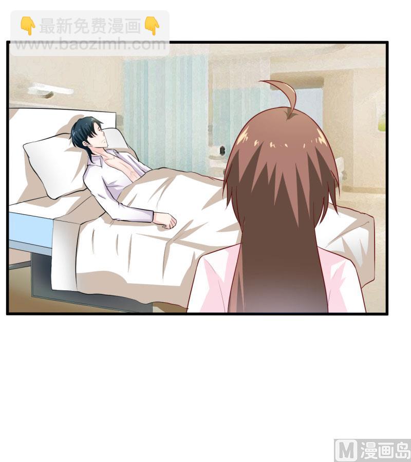 第12话 用身体换来的（下）-第15话