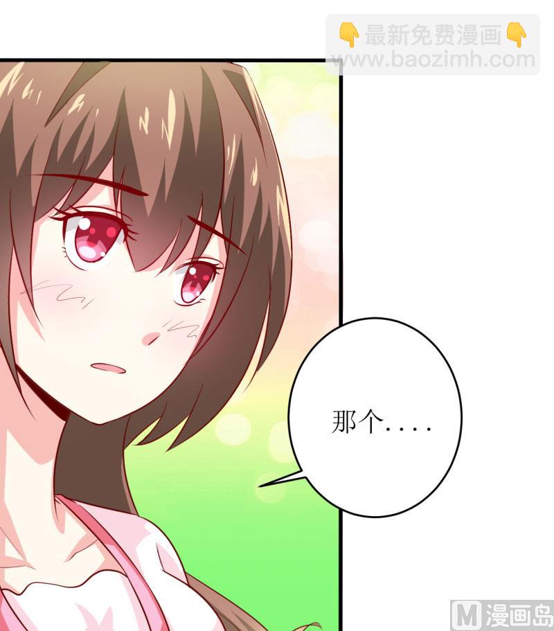 第12话 用身体换来的（下）-第15话