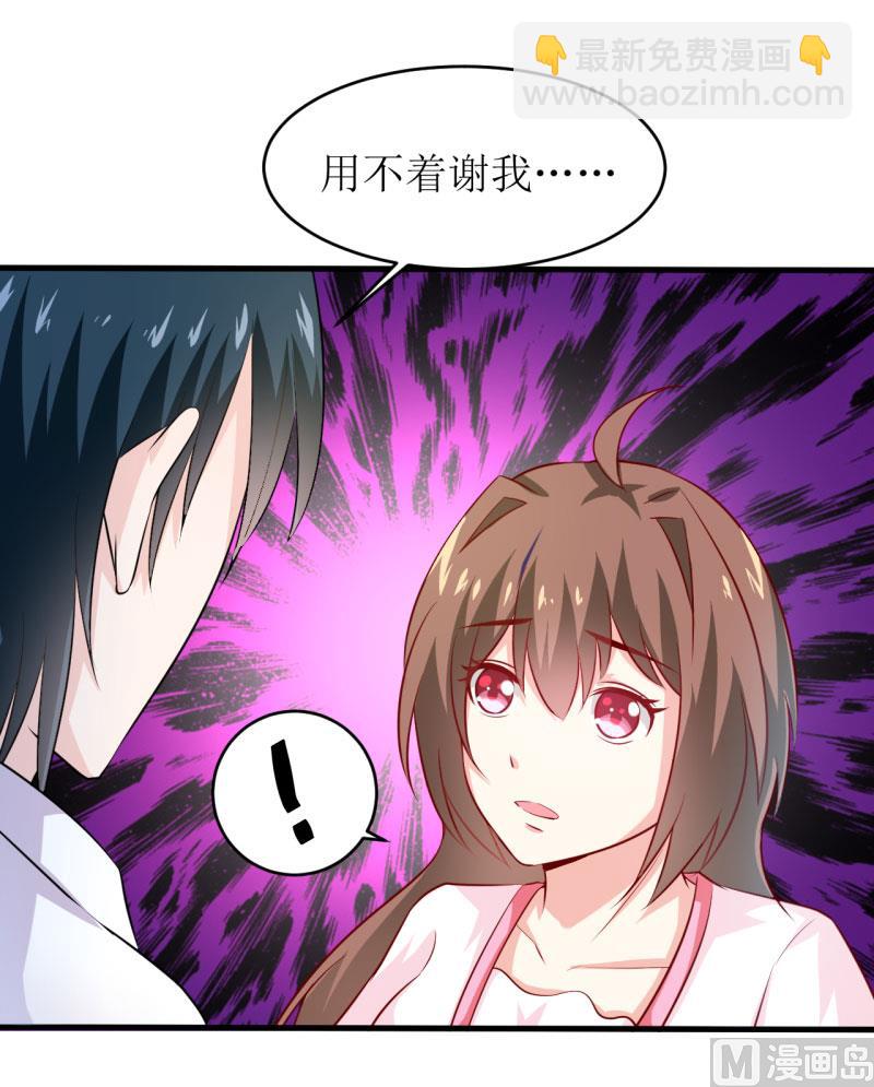 第12话 用身体换来的（下）-第15话